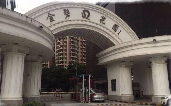 华人首富许家印,中国首富许家印先生