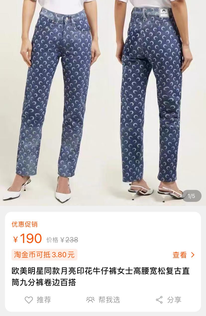 被全网抄袭的店铺,被全网抄袭的淘宝