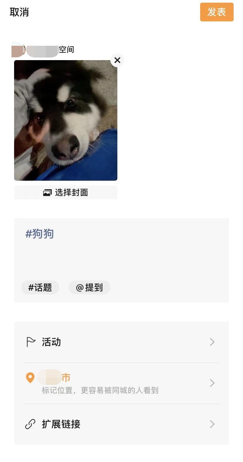 微信右上角十字隐藏的功能,微信的隐藏功能在哪里打开