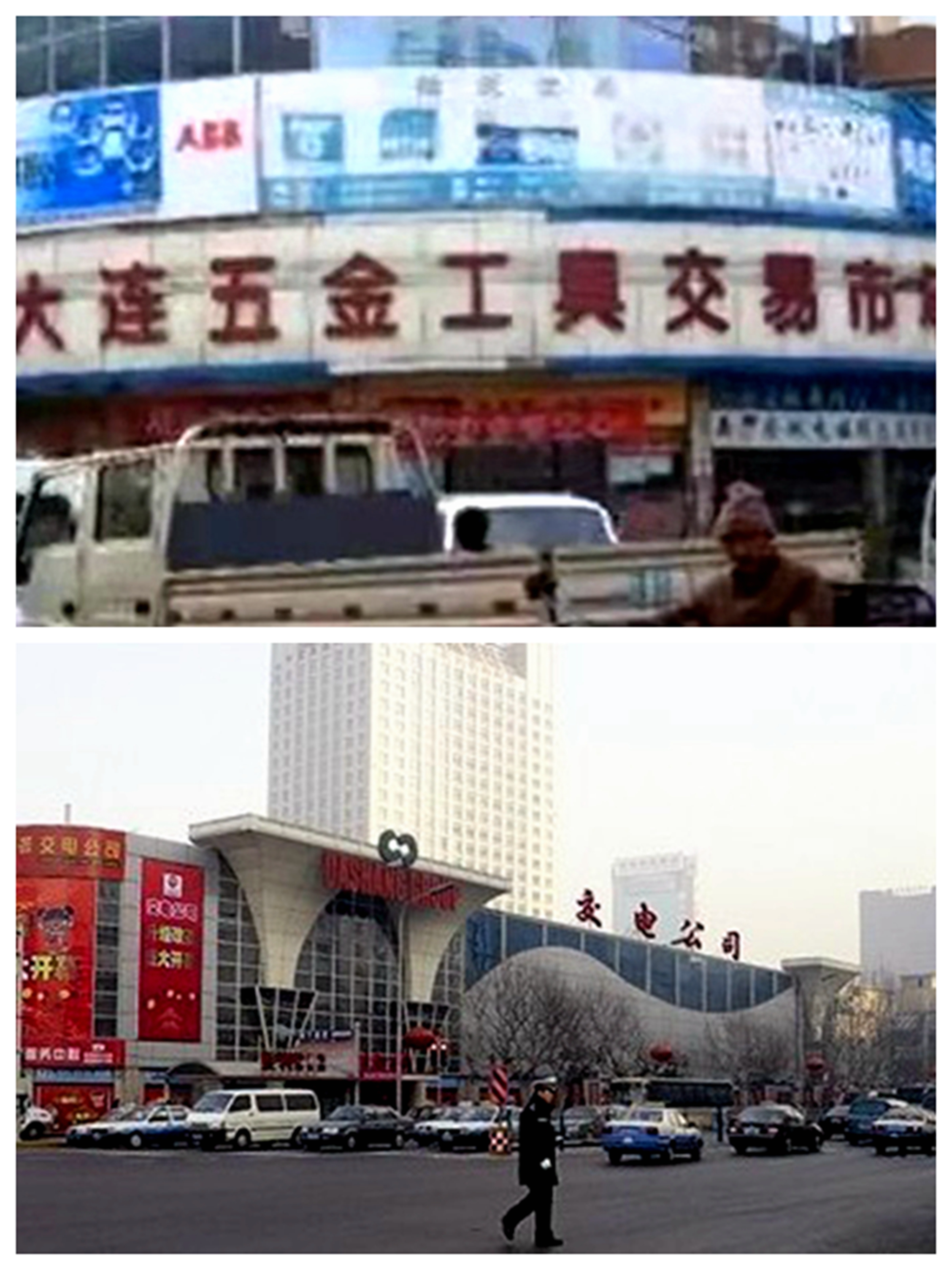 商史拾粹之大连商业TOP20