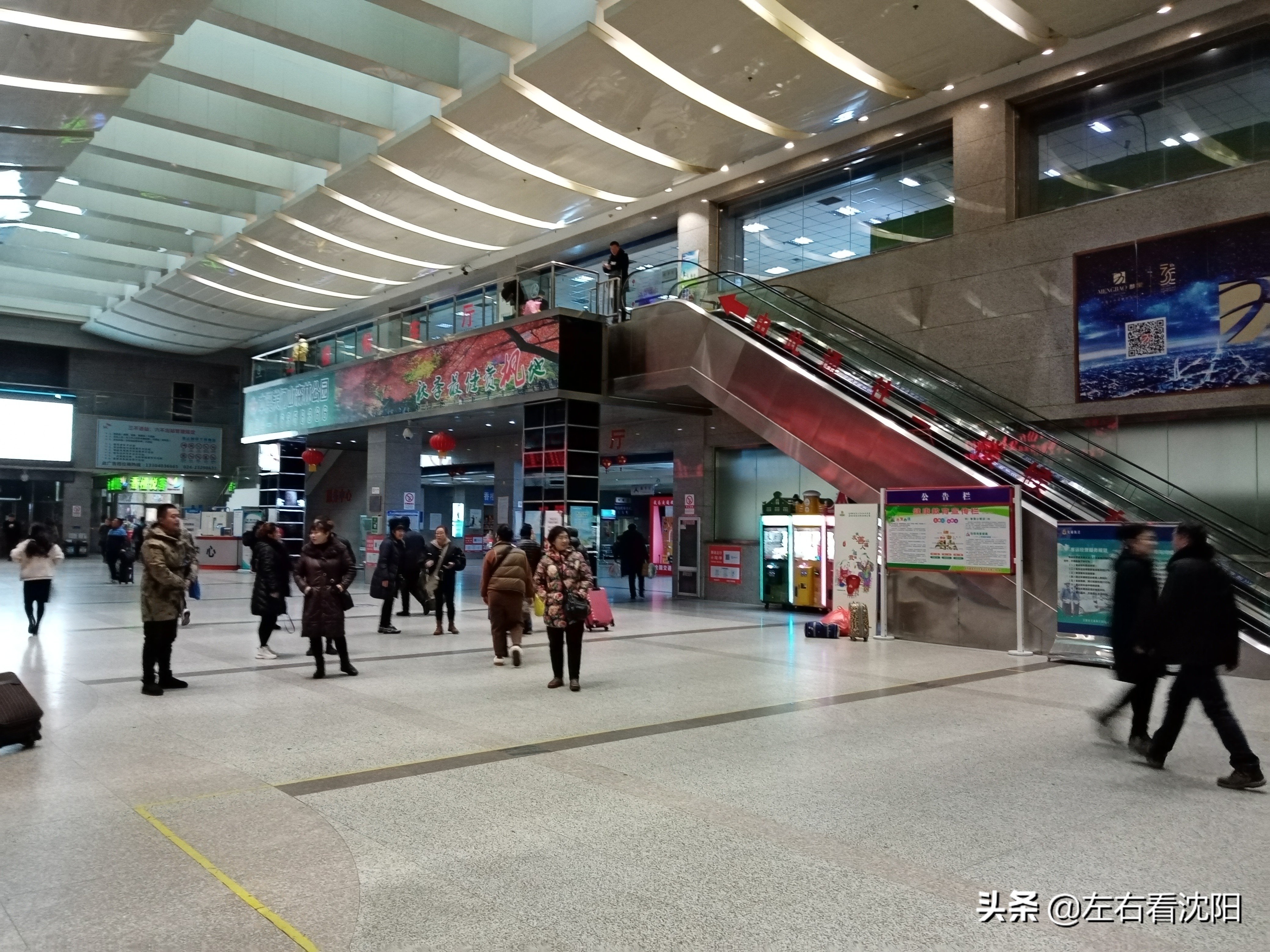 沈阳站汽车客运枢纽站时刻表,沈阳站汽车客运枢纽站乘车教程