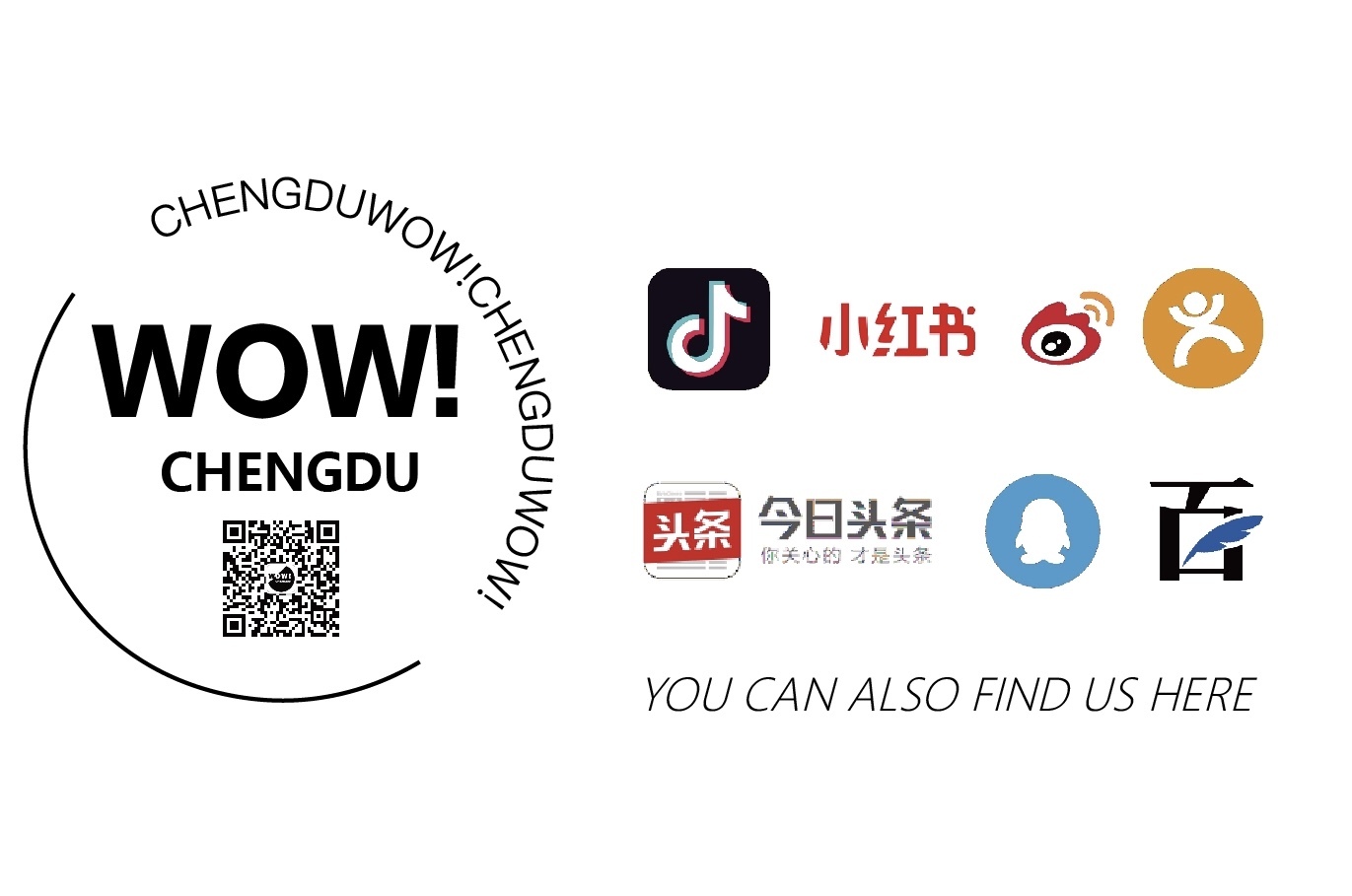 Chengduwow|借束光，请你免费去四川“小京都”泡私汤
