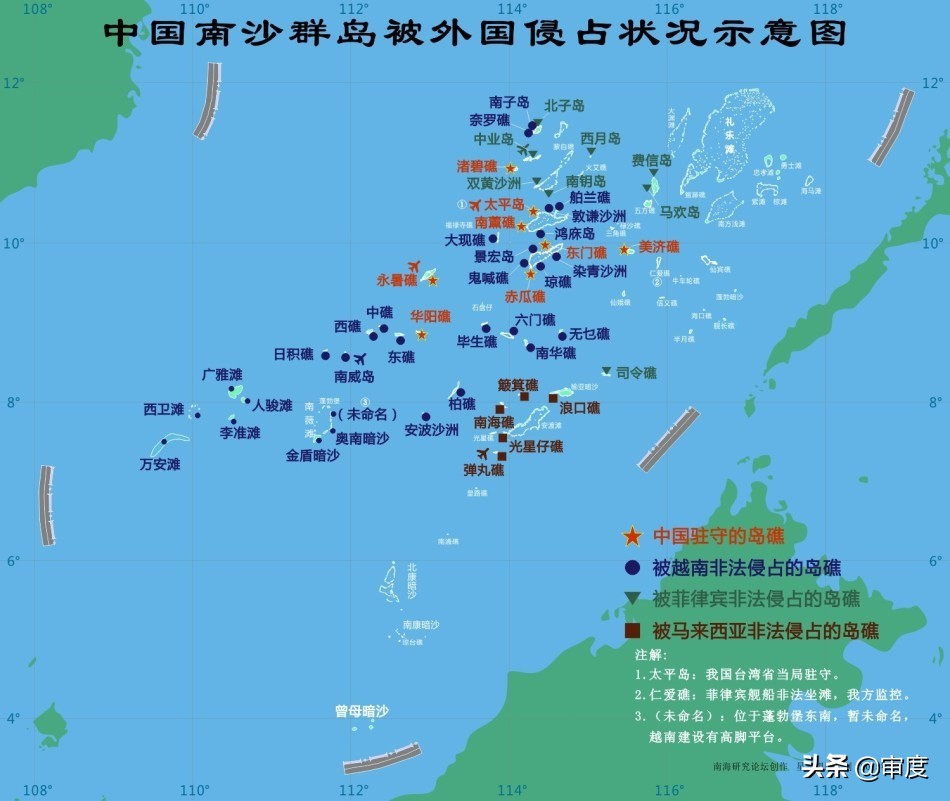 无耻！两小国险因中国一小岛拼命，如今却要“共同开发”