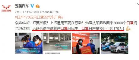 五菱汽车为什么可以造口罩,五菱造口罩车