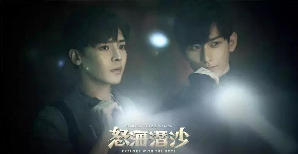 盗墓笔记版权回归南派三叔,南派三叔为啥把版权收回了