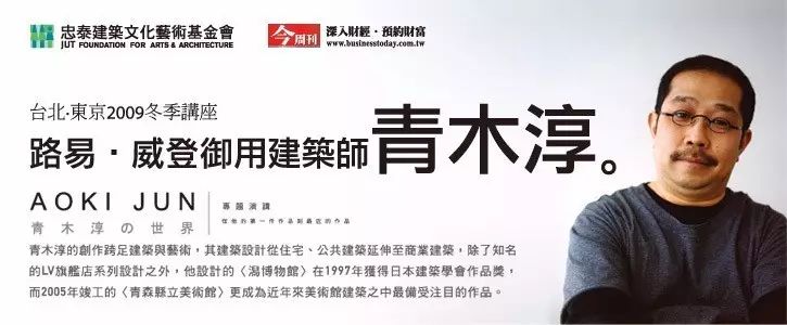 他是LV*用御**设计师，打造了五座LV旗舰店，用的竟是……