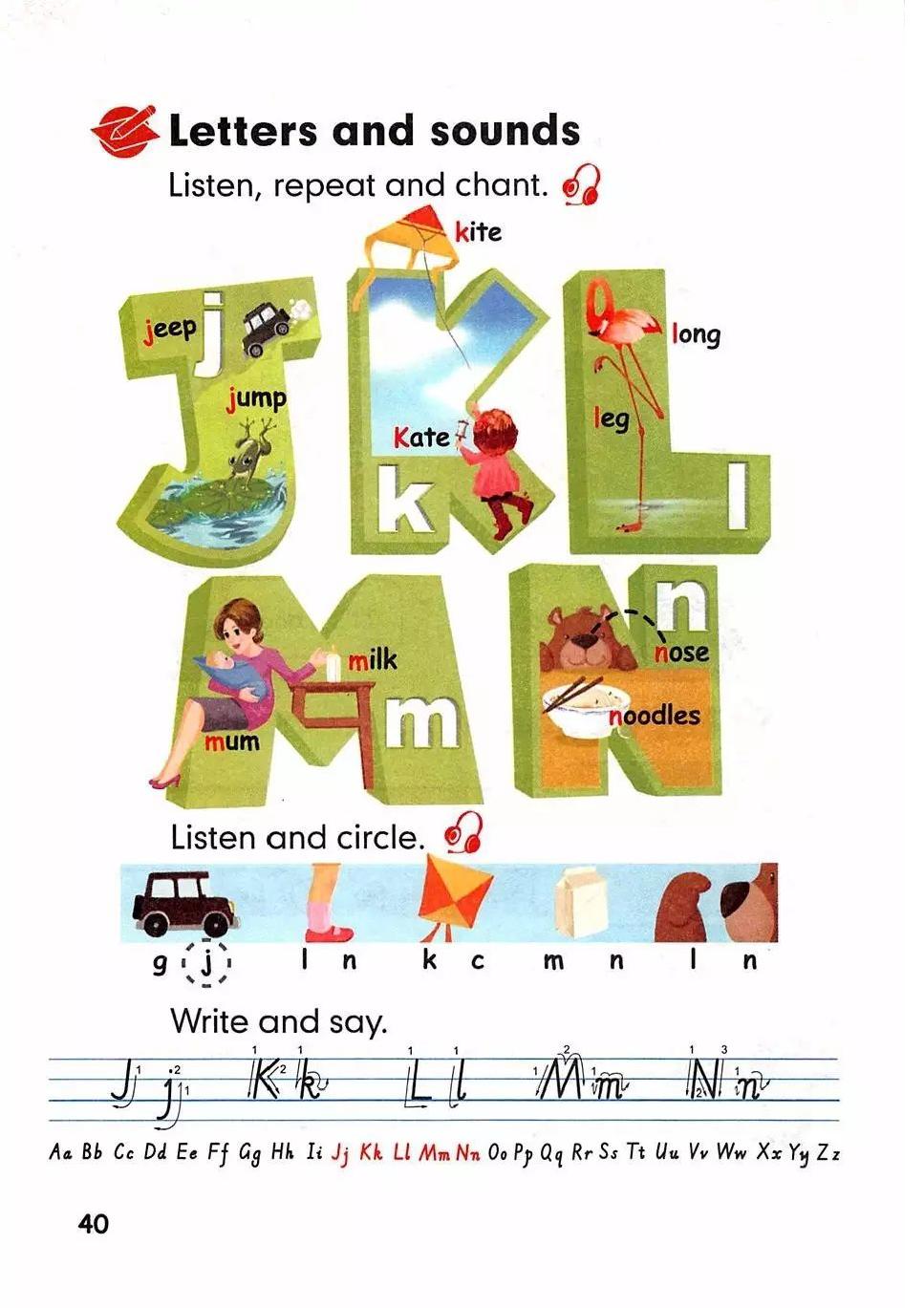 人教版pep三年级上册电子课本语音,2022年英语课本三年级下册人教版