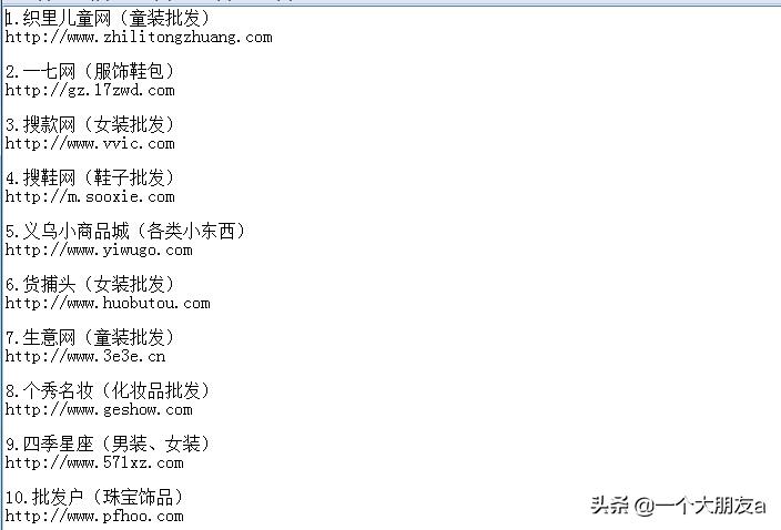 拼多多新手商家必读：增加店铺流量的实操爆款方法！七天访客破万
