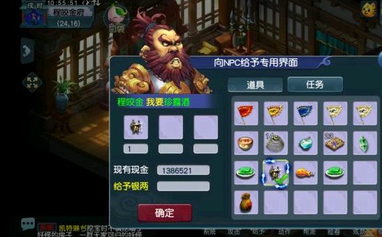 175级梦幻西游师门任务有多少金币,梦幻西游175任务最佳门派