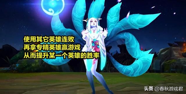 lol故意输的比赛会封号吗,lol新手是匹配好还是排位好