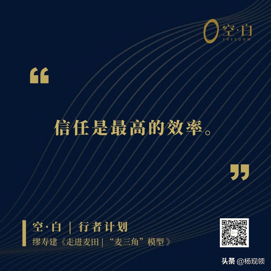 麦田房产的价值观,麦田房产在线咨询