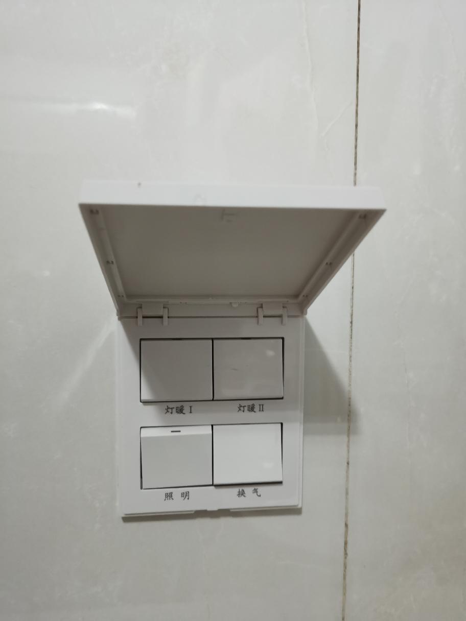 2000瓦浴霸与2400瓦浴霸的区别,网上卖二百多的浴霸怎么样