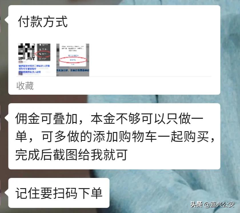 大学生刷单被骗要注意什么,女大学生刷单被骗案件
