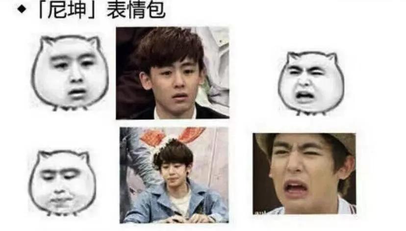 男星尼坤近照陷发际线危机，男神形象不再，维尼夫妇滤镜也救不了