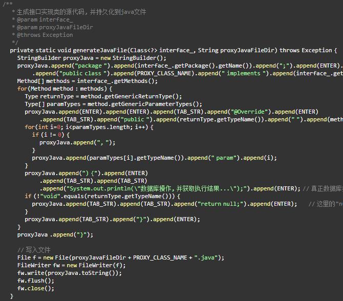 静态代理和动态代理,代理模式设计