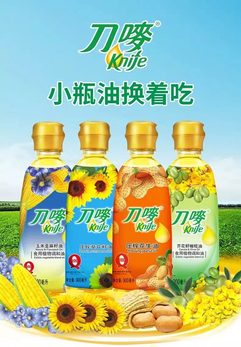 油需要一直换吗,油怎么吃更健康