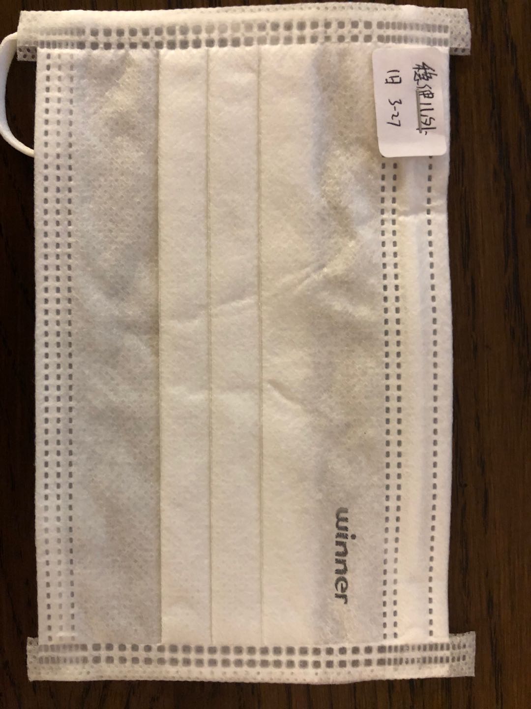 亿信，博锐，康力，稳健，保为康等一批口罩对比测试效率及阻力