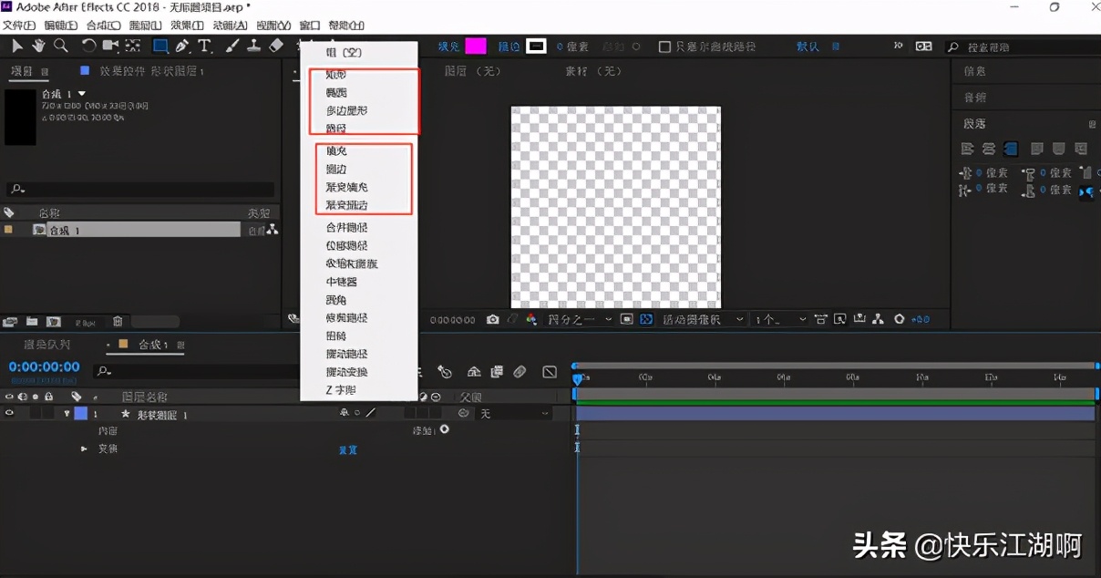 adobeeffects文件夹,adobeaftereffects经典教程彩色版