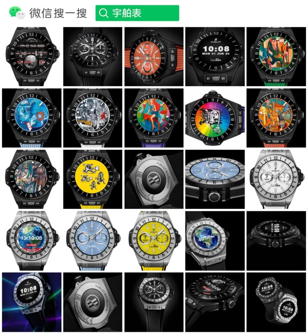 宇舶bigbange智能腕表,宇舶bigbang大爆炸黑陶瓷