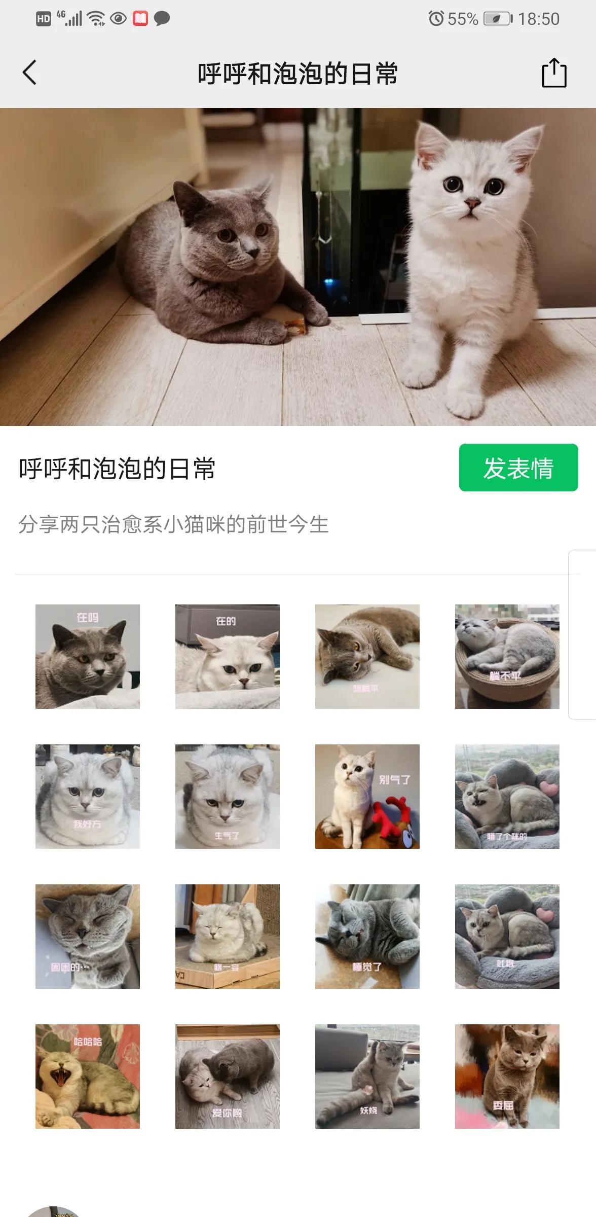 最萌狗微信表情包,微信小动物套圈表情包