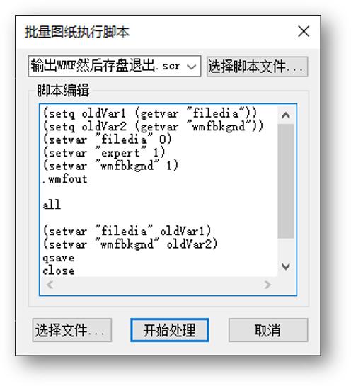 autocad中文版免费安装包下载地址,autocad中文版免费安装包下载