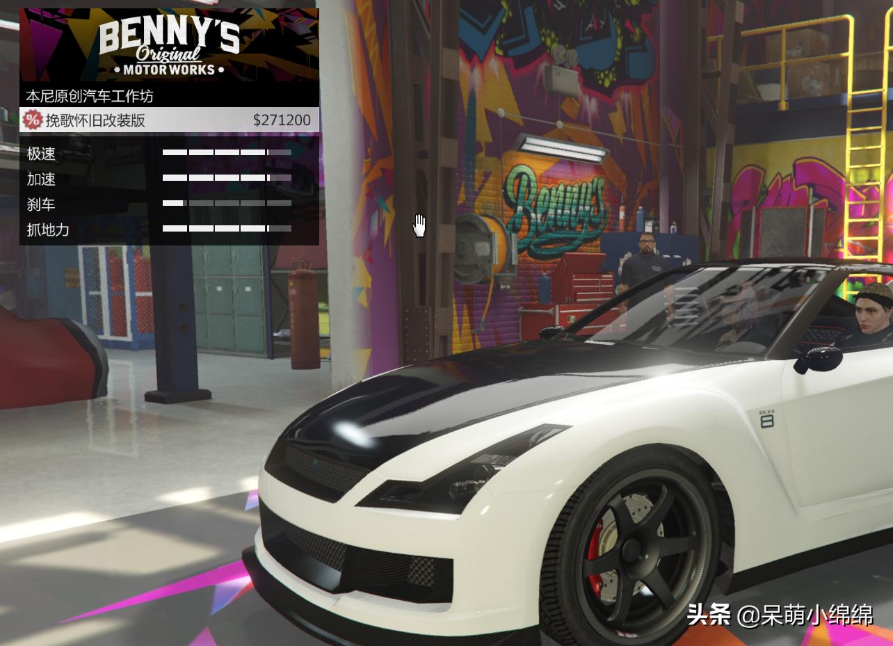 2021年4月gta更新,gta20日更新