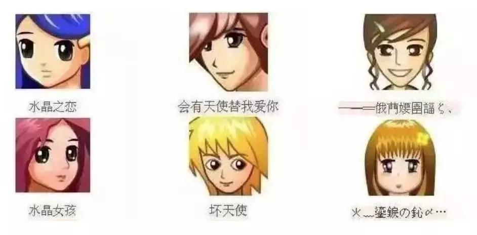 细数那些专属于你的QQ记忆，原来我们和00后没区别