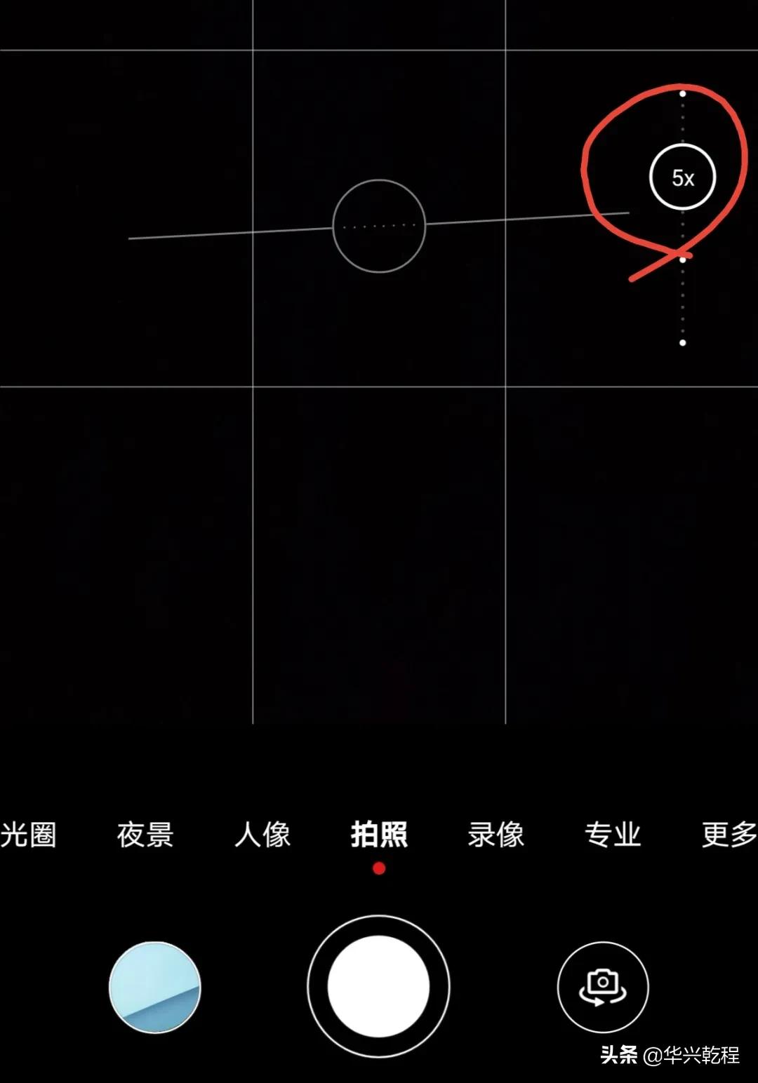 手机摄像头与相机镜头有什么区别,手机摄像头双镜头的作用