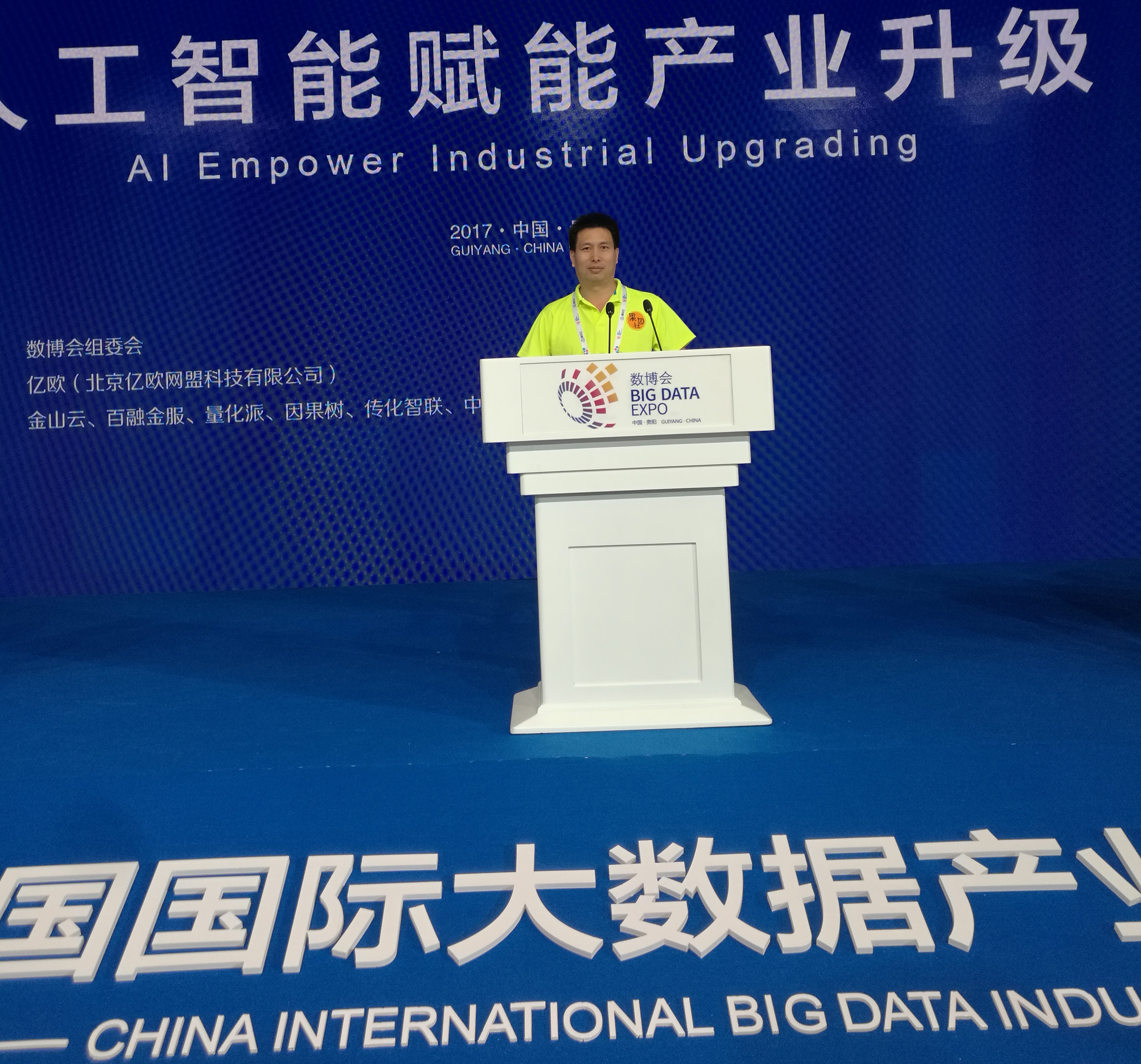 婀樺啗宕涜捣婀栧崡鐚涗汉杈堝嚭,缃戠粶婀樺啗