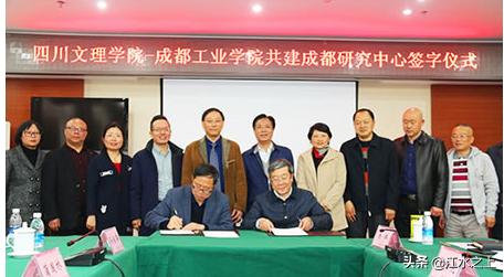 达州最好的一所大学,四川达州都有哪些大学