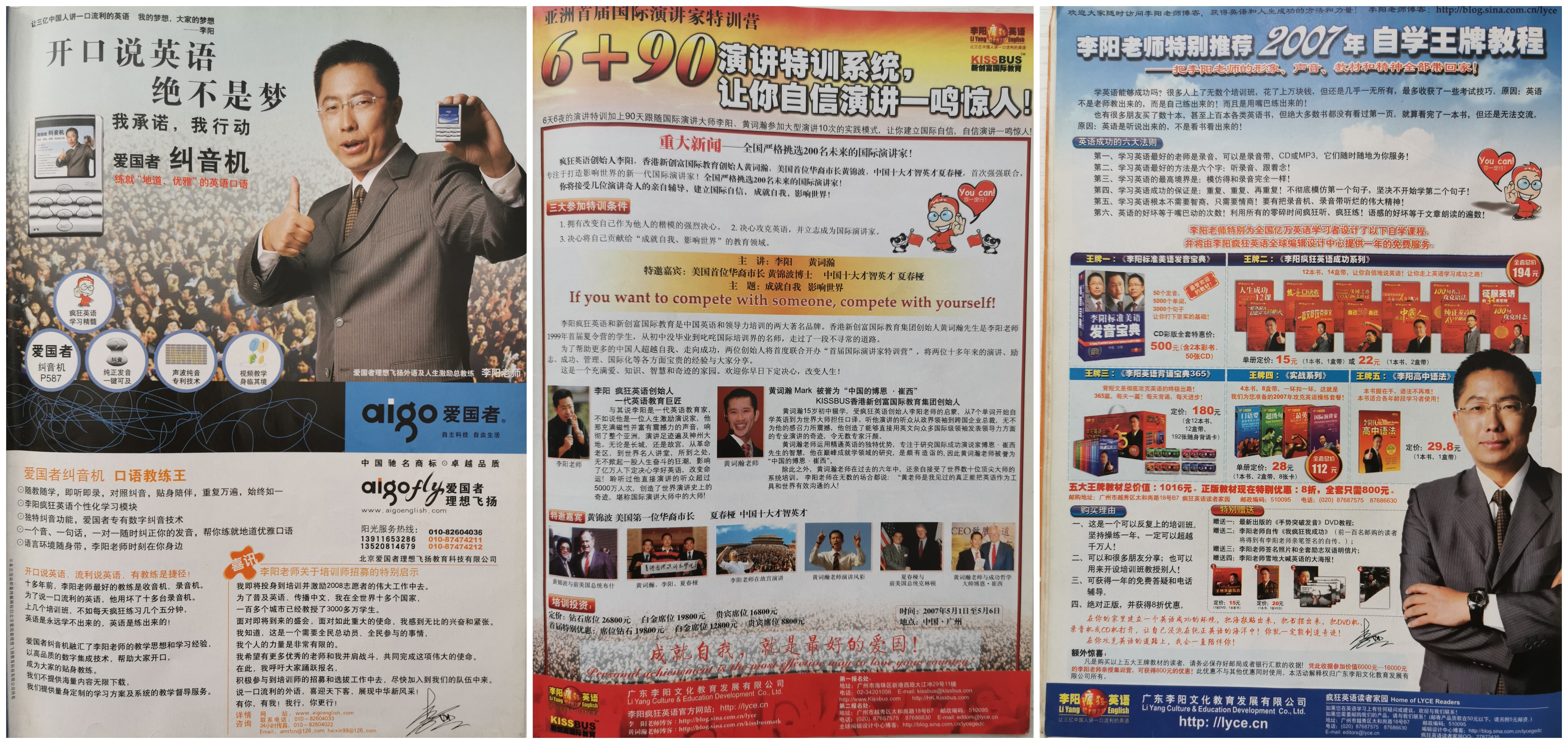 我翻看了12年前的《读者》,猜猜我发现了什么