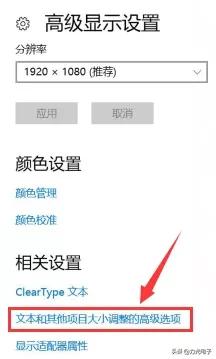 花大价钱买电脑,高分辨率的笔记本看视频模糊