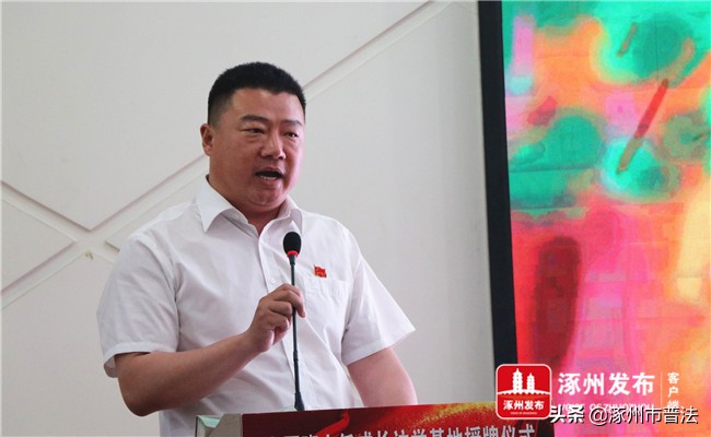 第一！唯一！“全国班主任成长访学基地”在涿州实验中学授牌