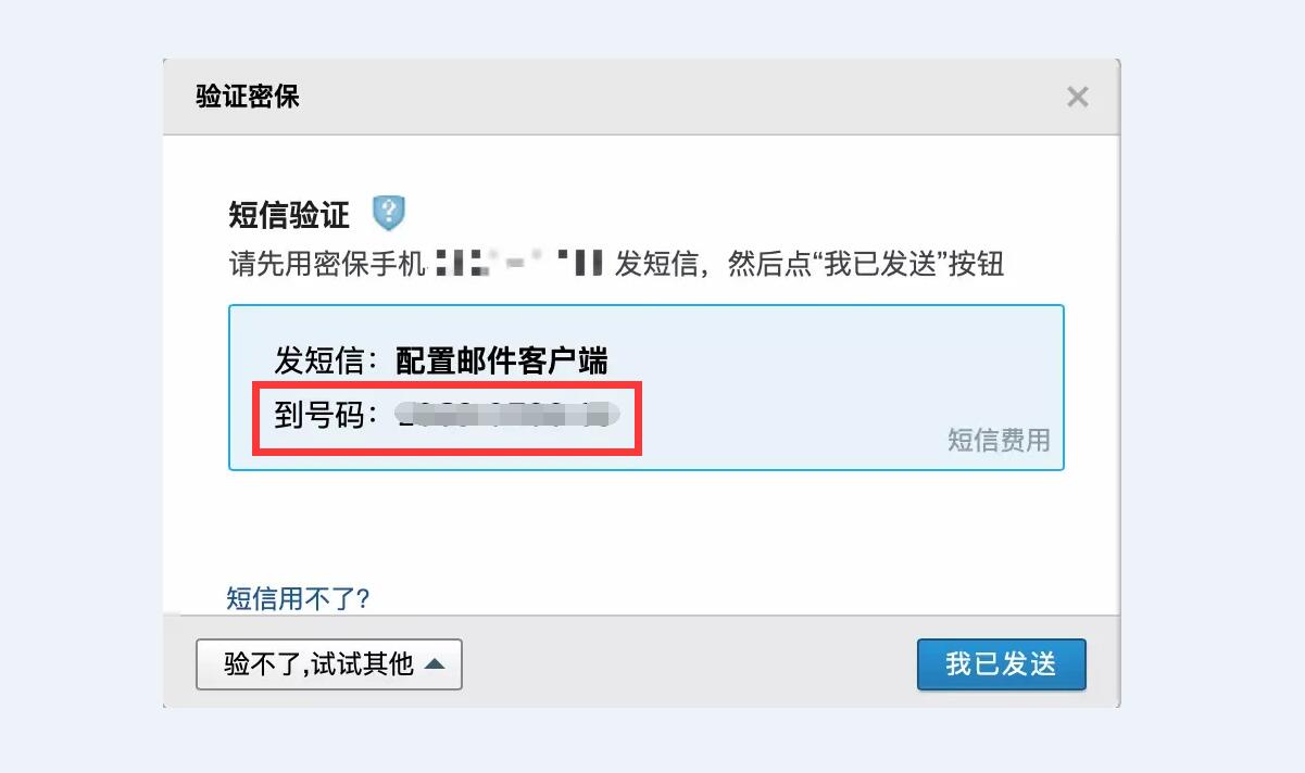ukey开具发票如何设置发送到邮箱,税务ukey只能发送到qq邮箱吗