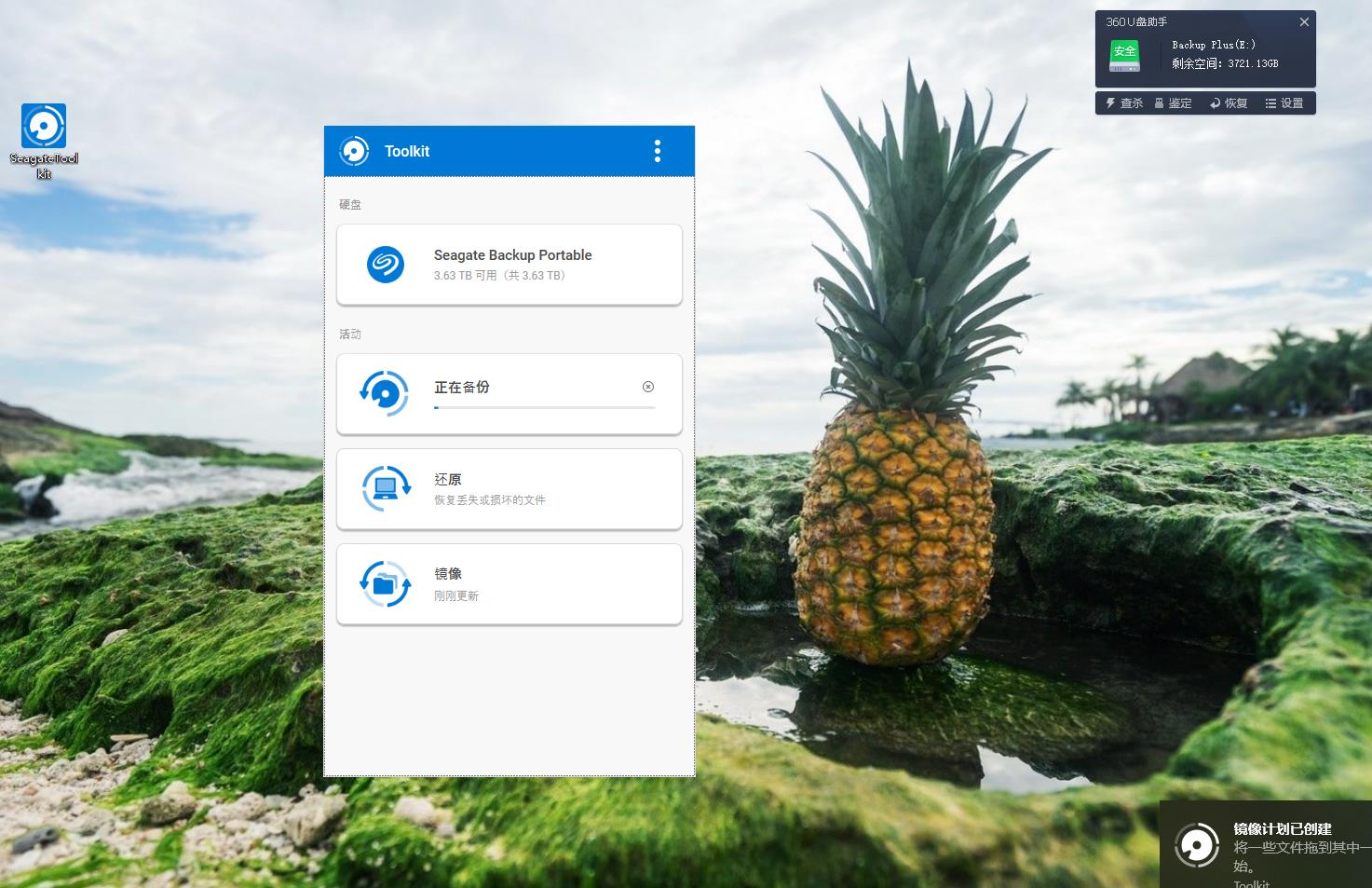 希捷4t移动硬盘最低价,希捷移动硬盘4t