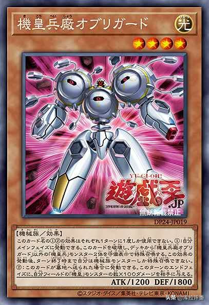 游戏王卡组大全软件,游戏王地缚死皇帝卡组