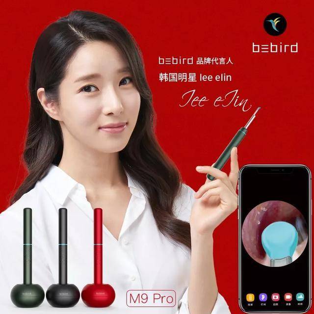 小米采耳,小米联合