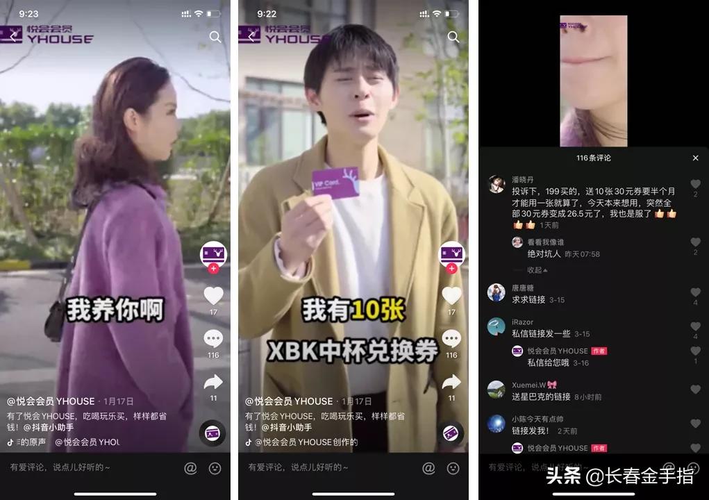 喝星巴克值不值,喝星巴克划算吗