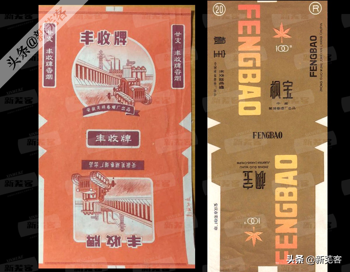 上海卷烟厂曾经生产过的香烟,芜湖卷烟厂现在生产什么香烟