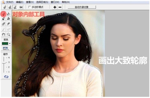 如何用photoshop抠图新手入门教程,photoshop快速抠图几种方法