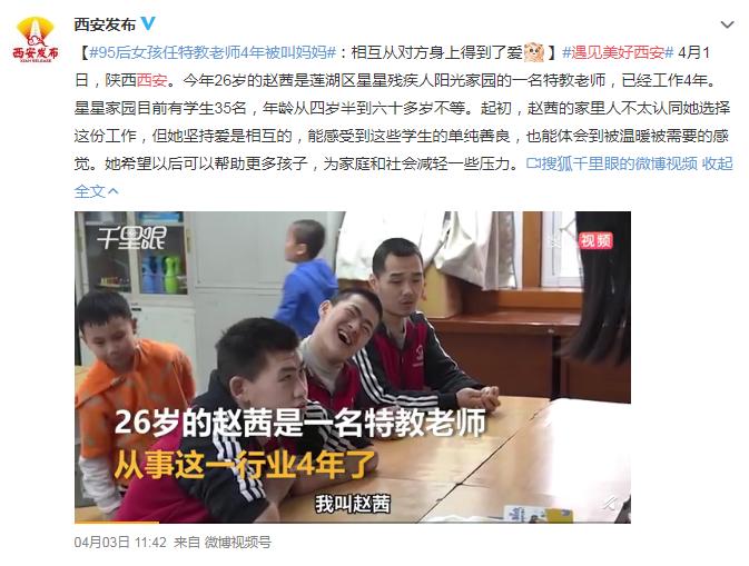 西安为什么让年轻人向往？答案有了→