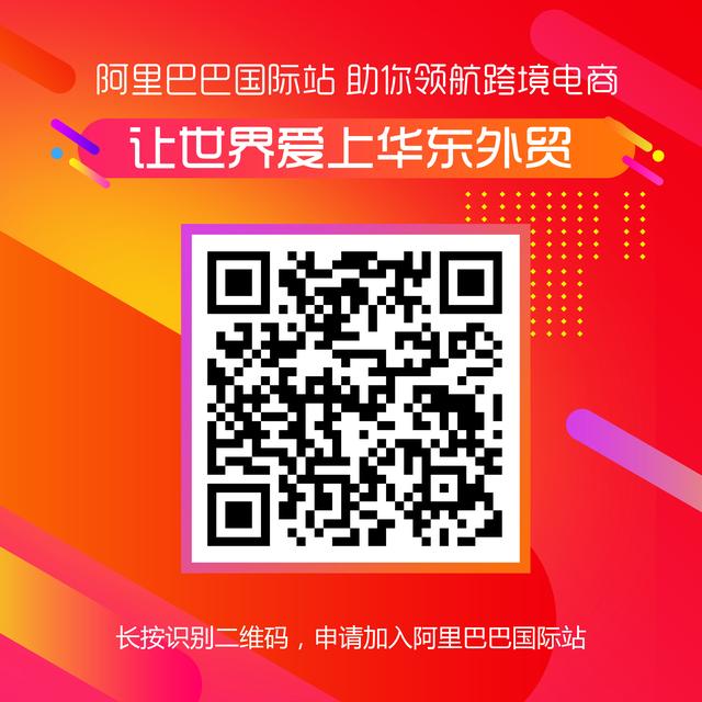 50个免费外贸软件,外贸查询工具大全