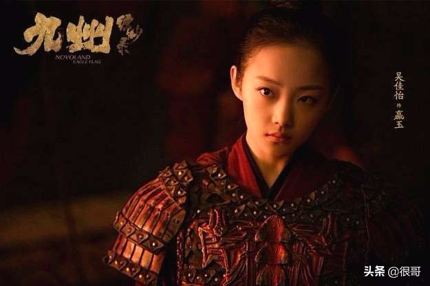 烈火军校吴佳怡简历,烈火军校中吴佳怡