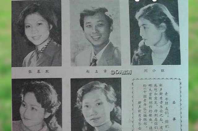 苏小明新星演唱会视频,1980年新星音乐会苏小明歌单
