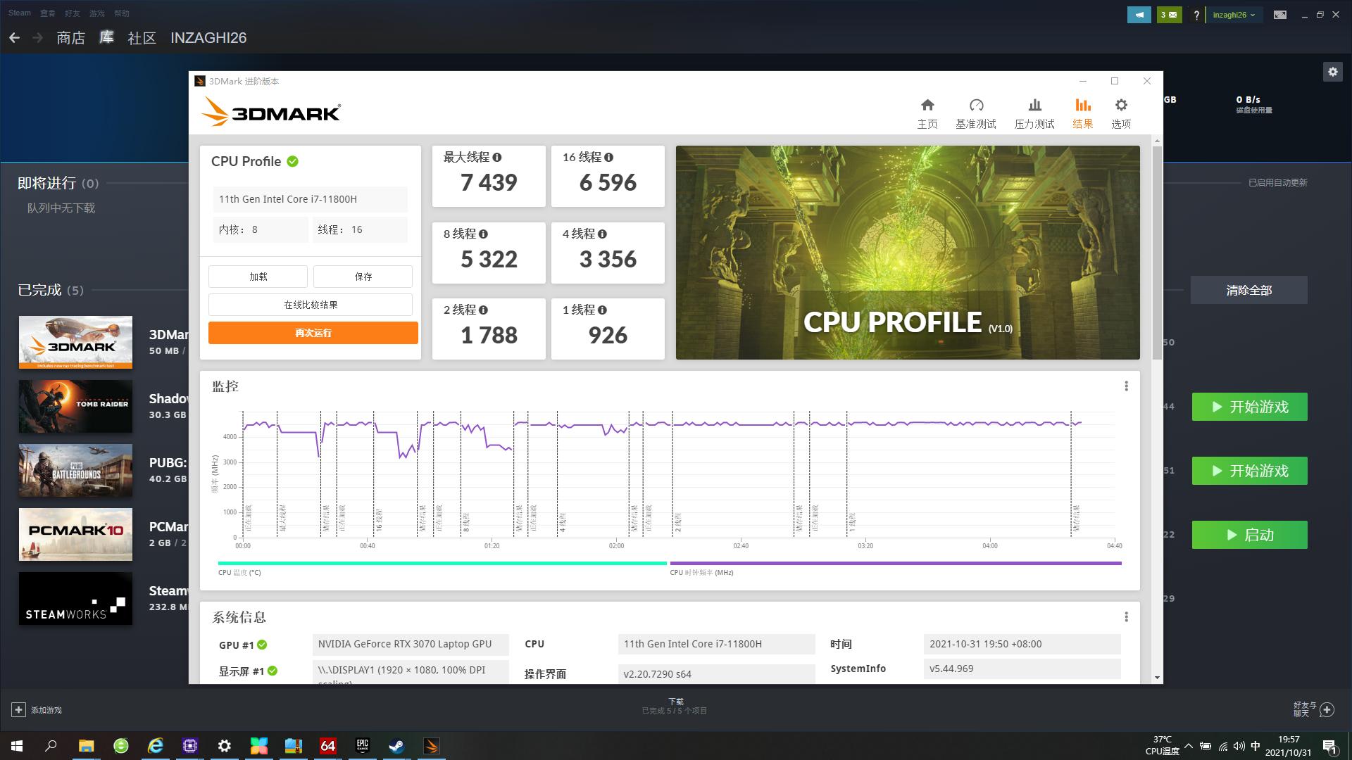 有雕牌游戏本，哪里都是电竞战场，值得游戏玩家背上的AORUS15PXD