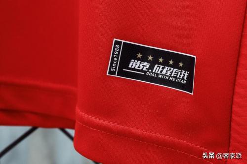 足球新换球衣的球队,中国客家足球俱乐部