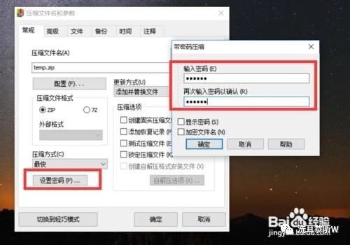 pdf文档压缩变小,文档里怎样压缩图片