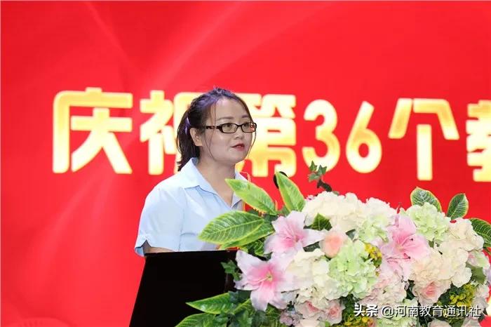 学校38个教师节表彰大会,郑州20年教师节表彰