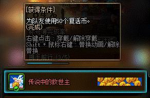 dnf2021至尊称号与普通称号对比,dnf2024普通称号和至尊称号