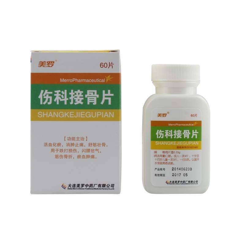 中成药含马钱子,中成药里面含有马钱子副作用大吗